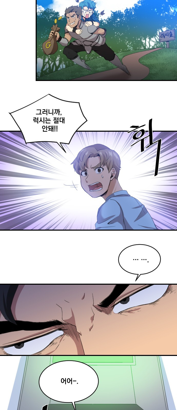 The Strongest Florist Ch.1 p25