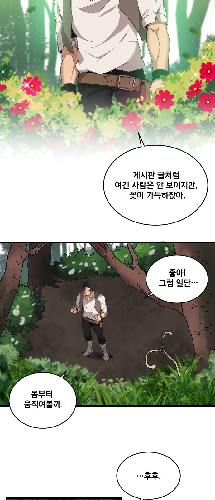 The Strongest Florist Ch.1 p35