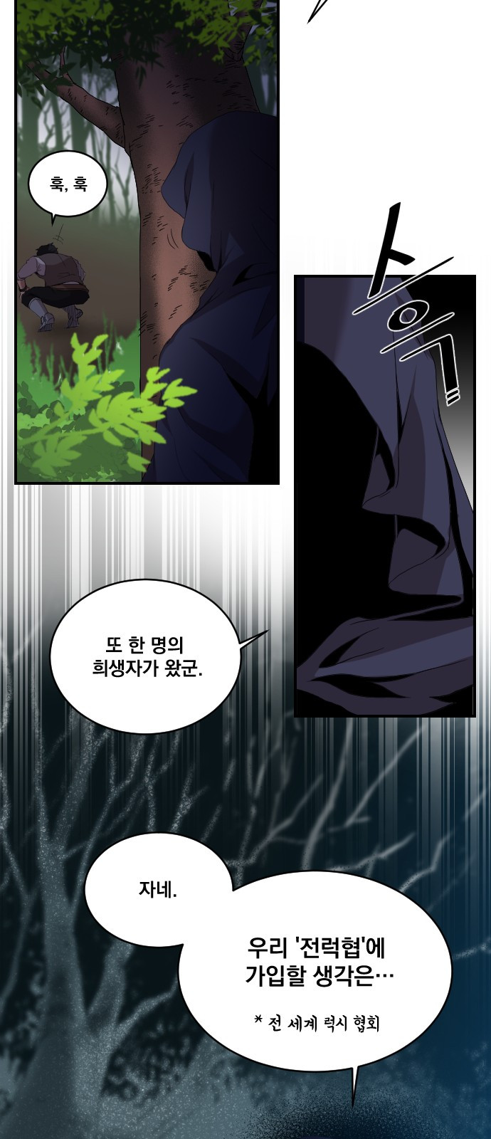 The Strongest Florist Ch.1 p36