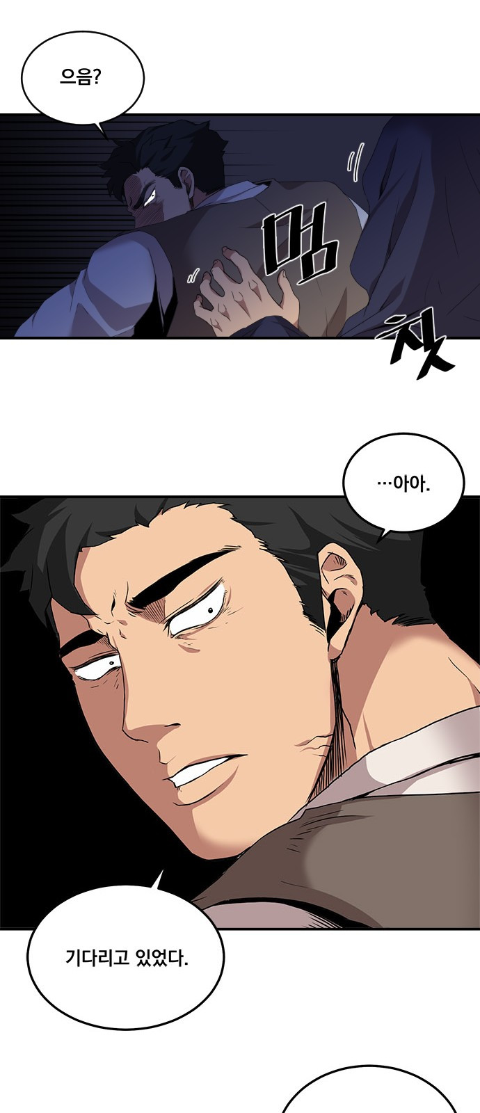 The Strongest Florist Ch.1 p38