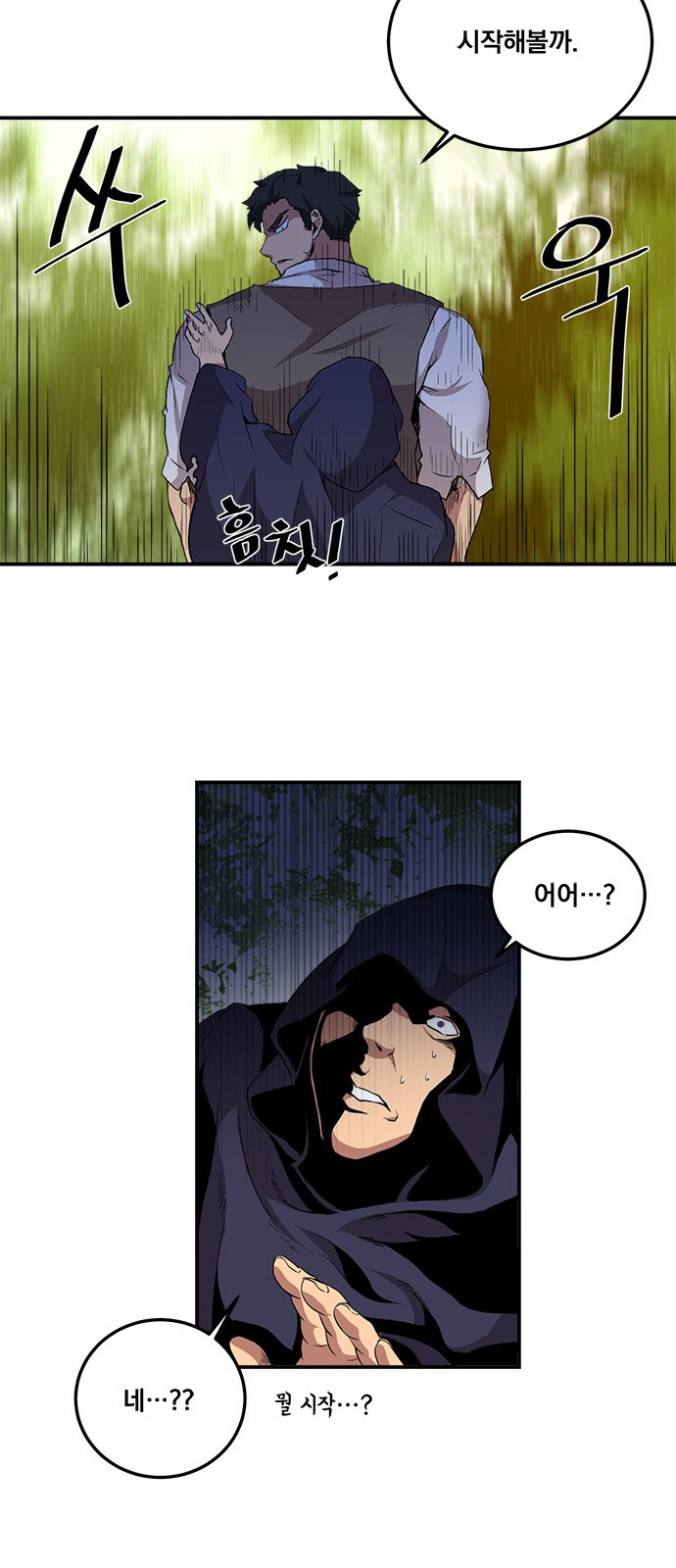 The Strongest Florist Ch.1 p39