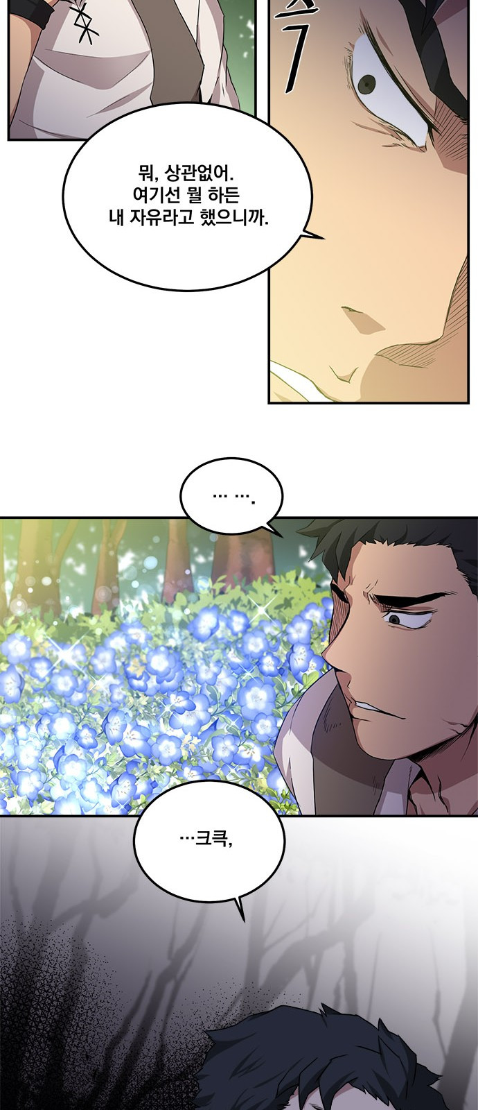 The Strongest Florist Ch.1 p41