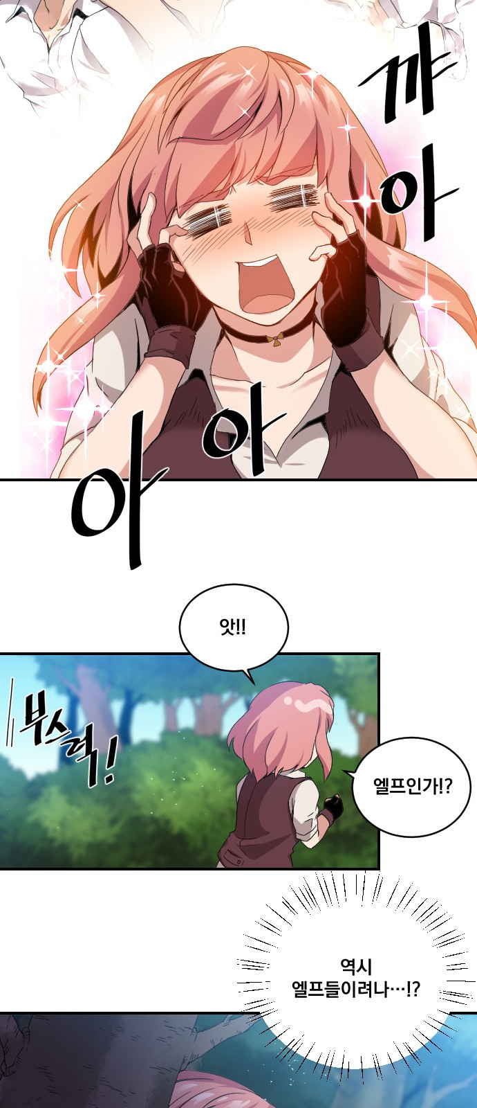 The Strongest Florist Ch.1 p55
