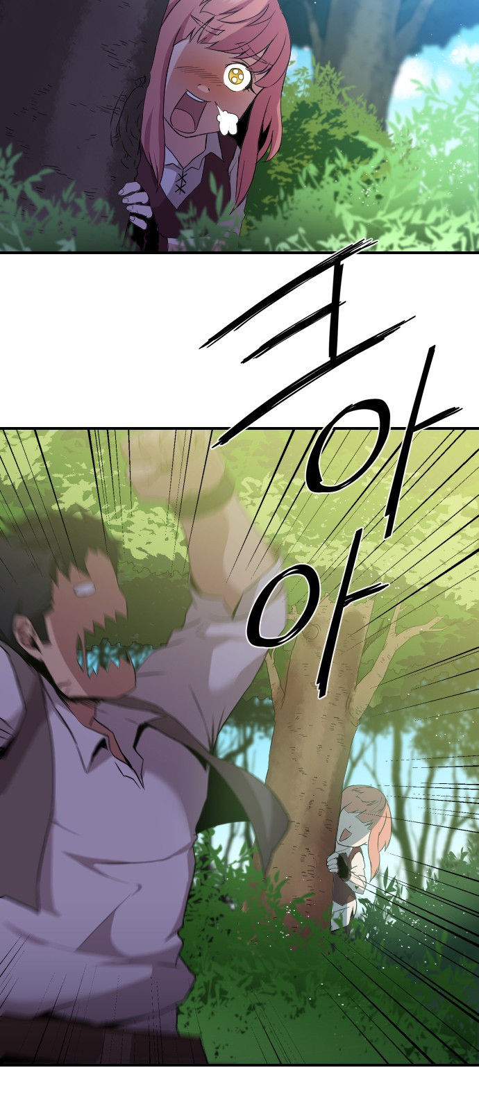 The Strongest Florist Ch.1 p56