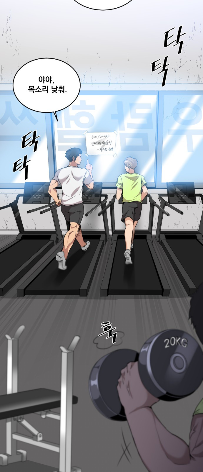 The Strongest Florist Ch.1 p7