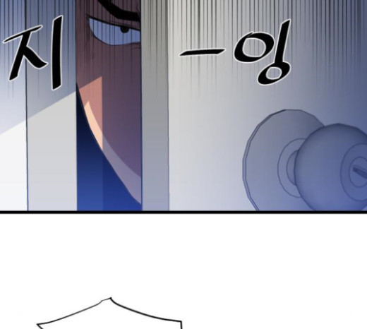 The Strongest Florist Ch.10 p109