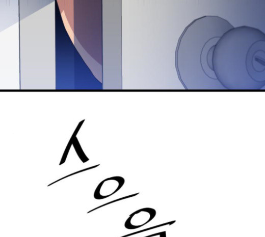 The Strongest Florist Ch.10 p112