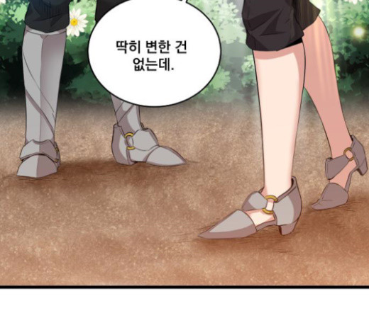 The Strongest Florist Ch.10 p15