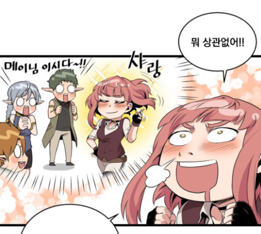 The Strongest Florist Ch.10 p16