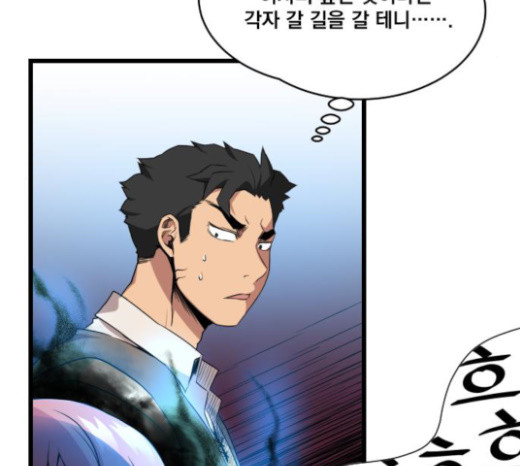 The Strongest Florist Ch.10 p19