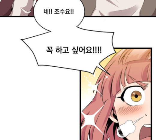 The Strongest Florist Ch.10 p2