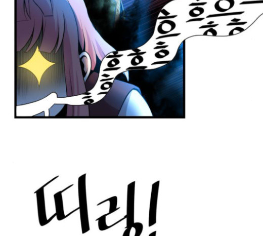 The Strongest Florist Ch.10 p20