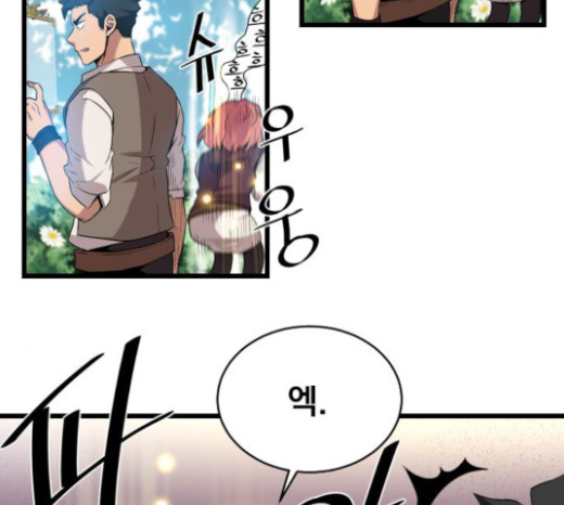 The Strongest Florist Ch.10 p26