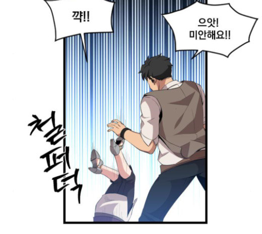 The Strongest Florist Ch.10 p29