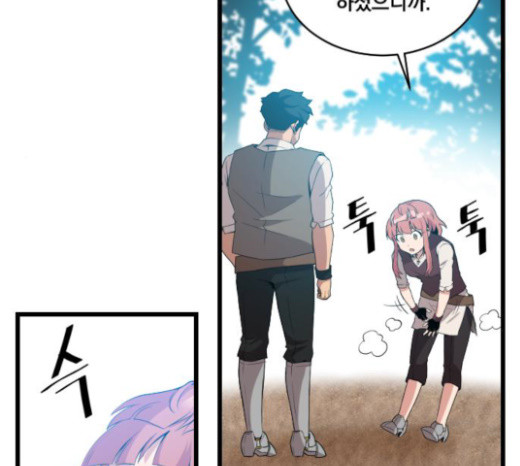 The Strongest Florist Ch.10 p39