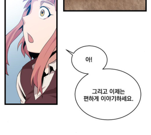 The Strongest Florist Ch.10 p40