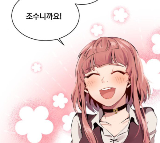 The Strongest Florist Ch.10 p42