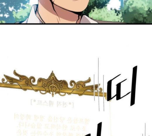 The Strongest Florist Ch.10 p5
