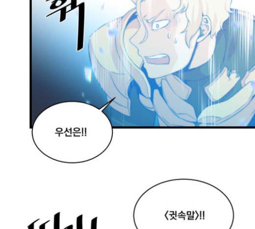 The Strongest Florist Ch.10 p50
