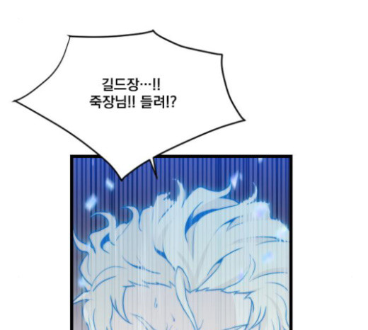 The Strongest Florist Ch.10 p52