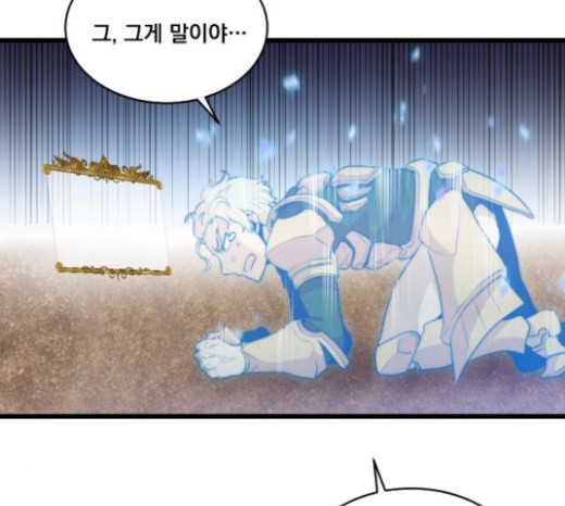 The Strongest Florist Ch.10 p56