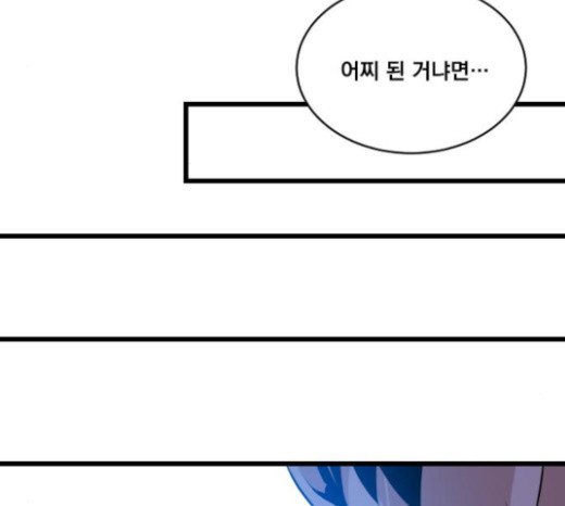 The Strongest Florist Ch.10 p57