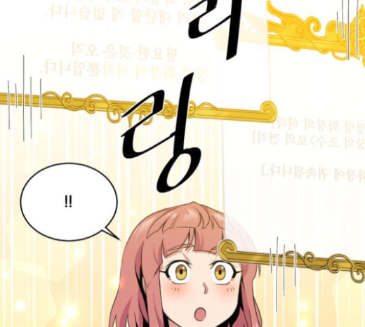 The Strongest Florist Ch.10 p6