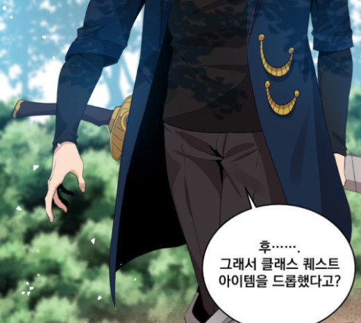The Strongest Florist Ch.10 p60