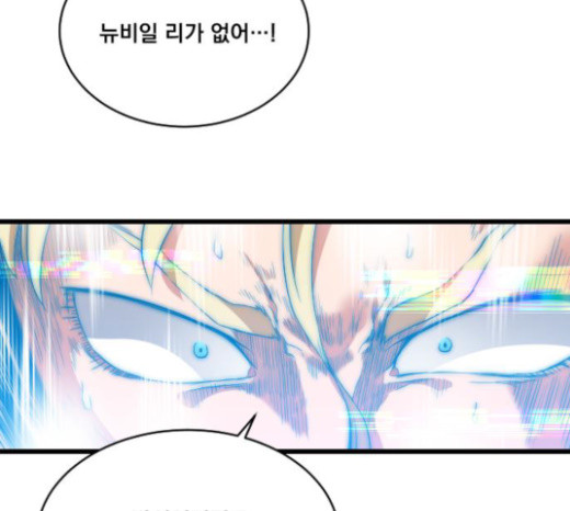 The Strongest Florist Ch.10 p75