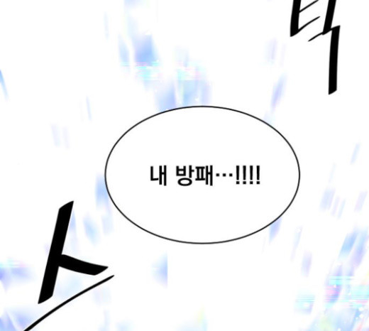 The Strongest Florist Ch.10 p79
