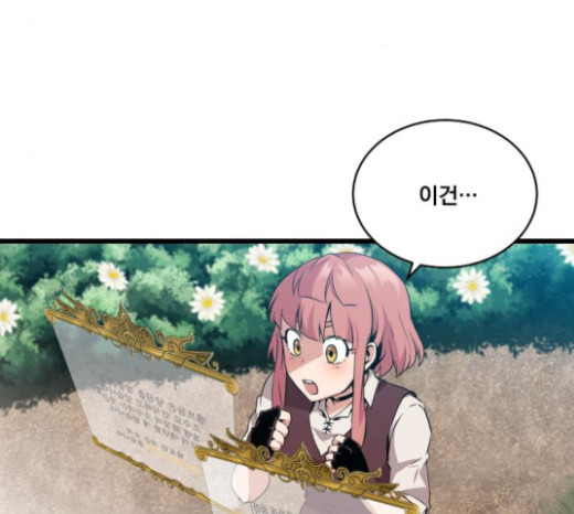 The Strongest Florist Ch.10 p8