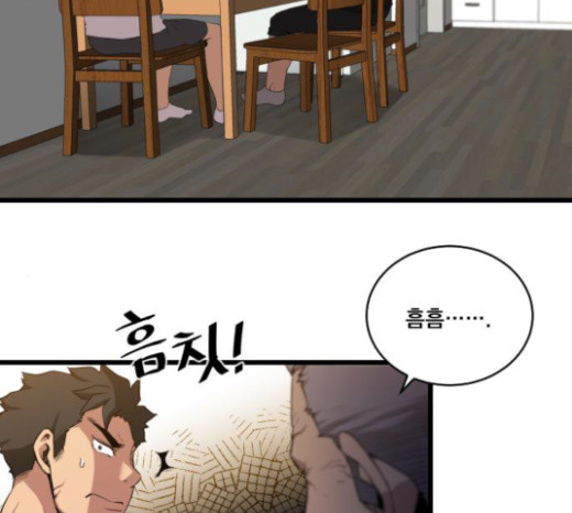 The Strongest Florist Ch.10 p86