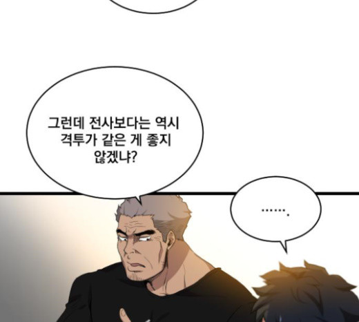 The Strongest Florist Ch.10 p89