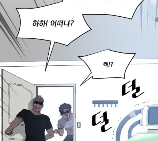 The Strongest Florist Ch.10 p95