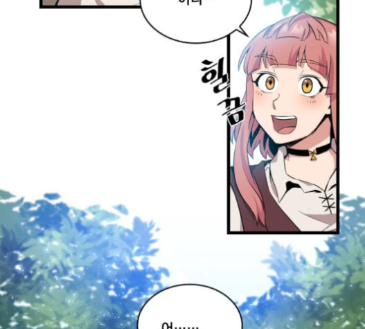 The Strongest Florist Ch.11 p10