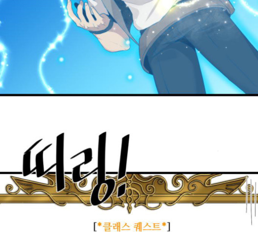 The Strongest Florist Ch.11 p107