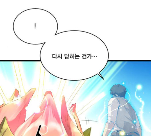 The Strongest Florist Ch.11 p110
