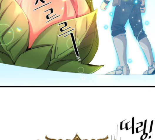 The Strongest Florist Ch.11 p111