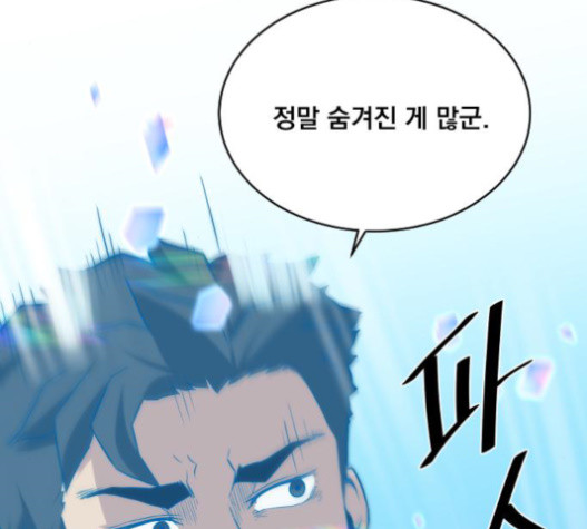 The Strongest Florist Ch.11 p116