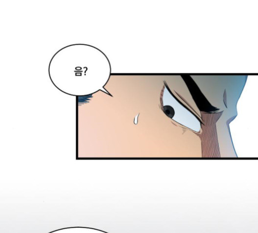 The Strongest Florist Ch.11 p21
