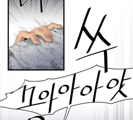 The Strongest Florist Ch.11 p36