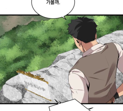 The Strongest Florist Ch.11 p49