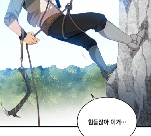 The Strongest Florist Ch.11 p53
