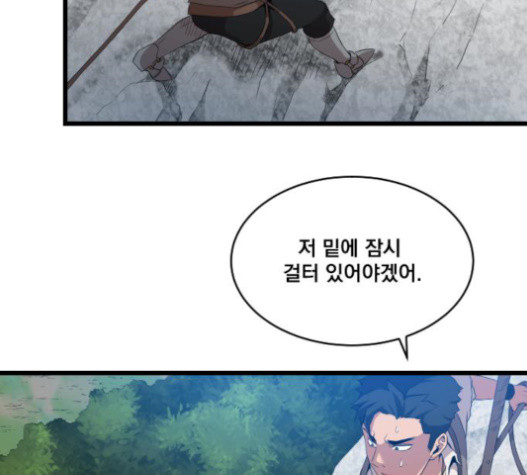 The Strongest Florist Ch.11 p57