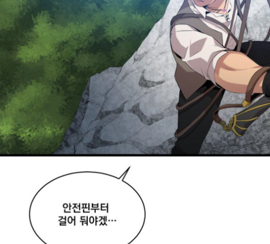 The Strongest Florist Ch.11 p58