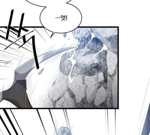 The Strongest Florist Ch.11 p59