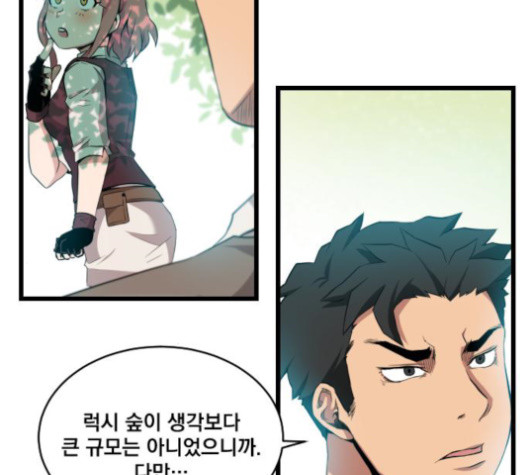 The Strongest Florist Ch.11 p6