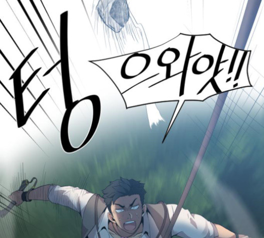 The Strongest Florist Ch.11 p60