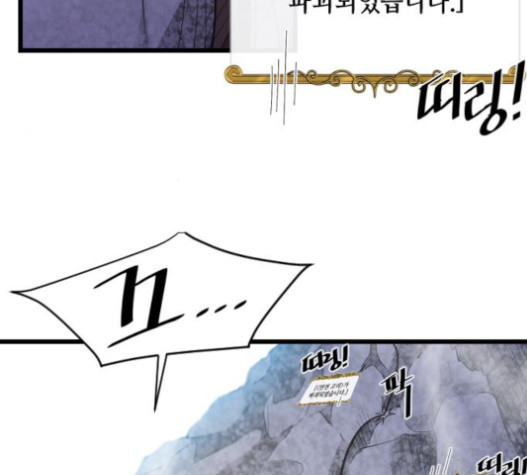 The Strongest Florist Ch.11 p66