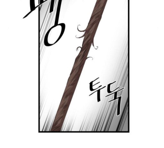The Strongest Florist Ch.11 p70